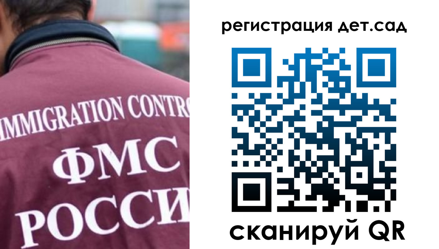 временная регистрация надежно в Камышлове