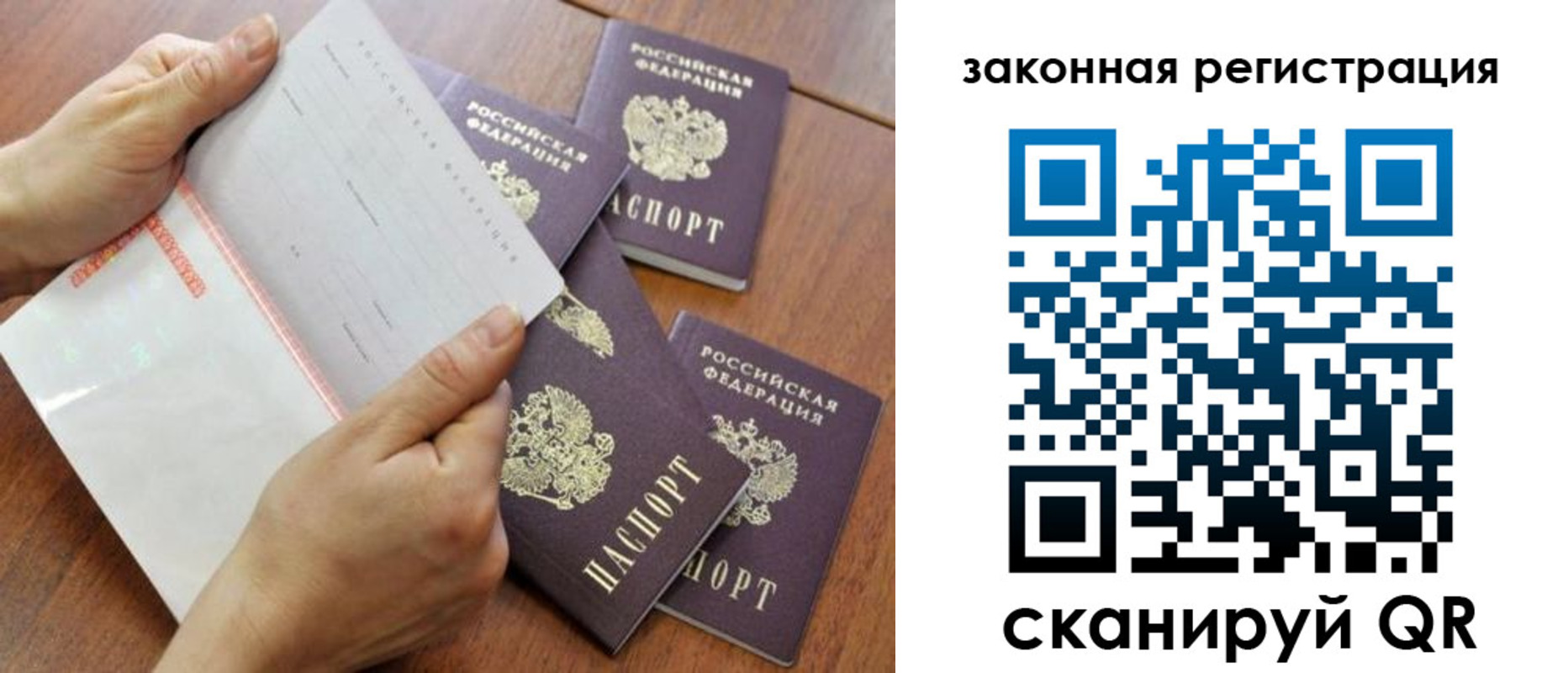 прописка иностранных граждан в Камышлове