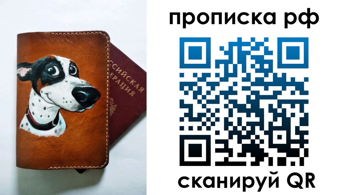 временная регистрация в Камышлове